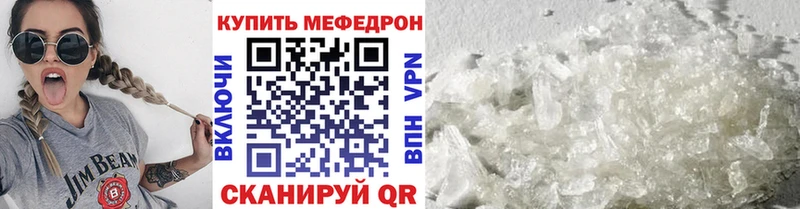 Купить Cocaine  А ПВП  Бошки Шишки  АМФ  Меф мяу мяу  Еманжелинск