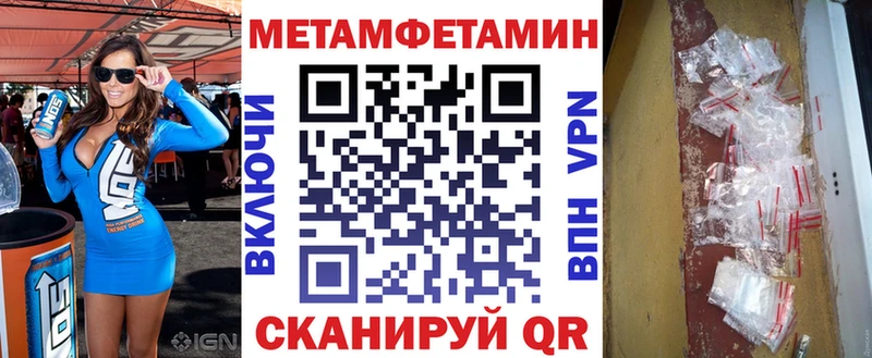 Купить закладки Еманжелинск Амфетамин 97%