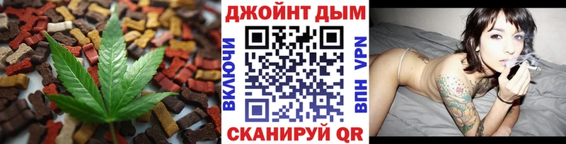 Еда ТГК конопля Купить где Еманжелинск