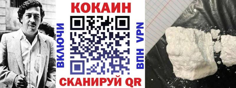 Купить  Еманжелинск  КОКАИН Боливия 