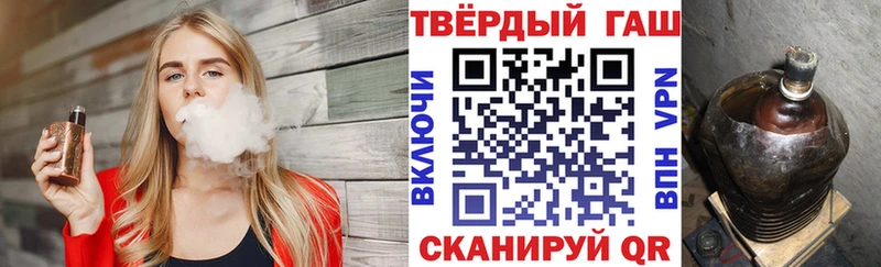 ГАШ Ice-O-Lator Еманжелинск
