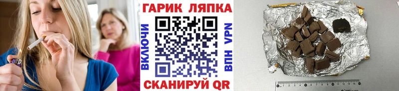 Купить закладки  Еманжелинск  ГАШИШ hashish 