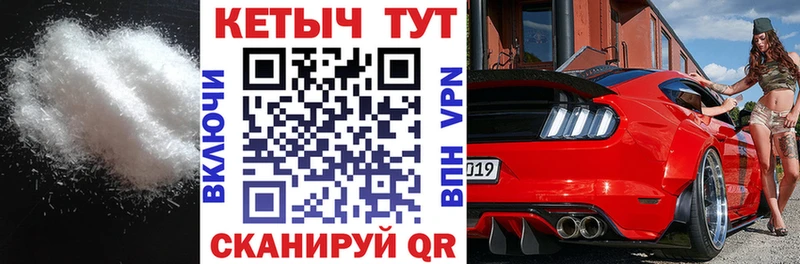 Кетамин ketamine Купить где Еманжелинск