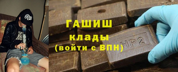 трава Баксан