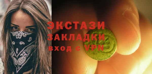трава Баксан