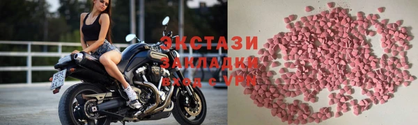 mix Балахна