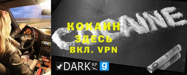 герыч Балабаново