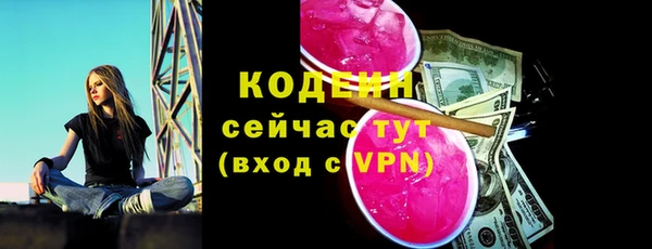 трава Баксан