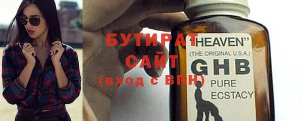 трава Баксан