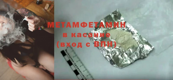 трава Баксан