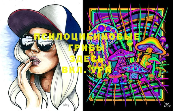 дистиллят марихуана Сафоново