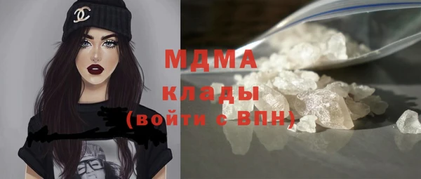 герыч Балабаново