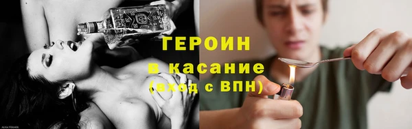 трава Баксан