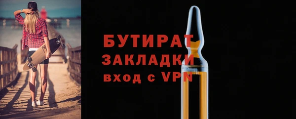 трава Баксан