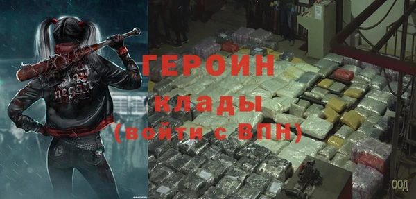 трава Баксан