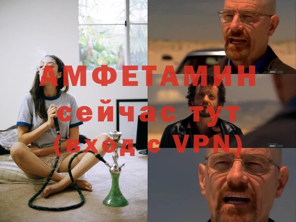 герыч Балабаново