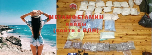 герыч Балабаново