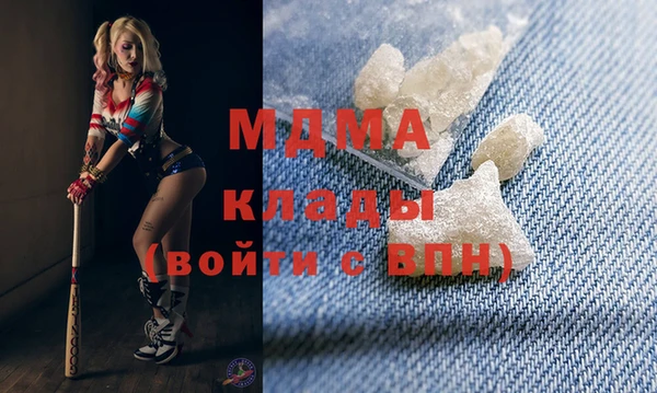 mix Балахна