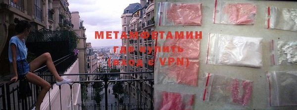 марки nbome Сатка