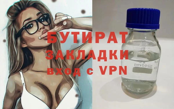герыч Балабаново