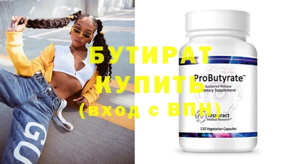 mix Балахна