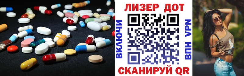 ЛСД экстази ecstasy  Купить закладки  Еманжелинск 