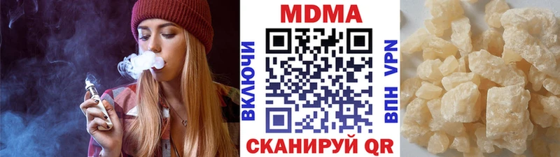 МДМА молли Еманжелинск