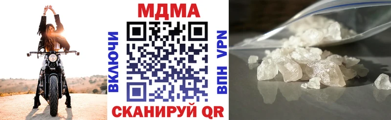 Купить закладки  Еманжелинск  МДМА молли 