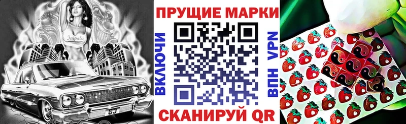 Купить  Еманжелинск  Марки NBOMe 1,5мг 