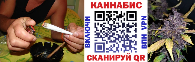 Купить  Еманжелинск  Конопля конопля 